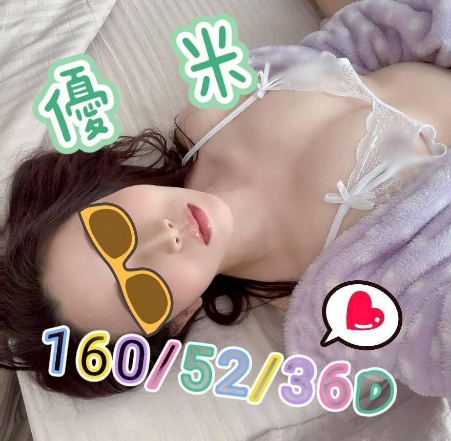 大園區定點茶/外送茶 喬喬 170/50/21/34D